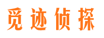 郾城市婚姻出轨调查